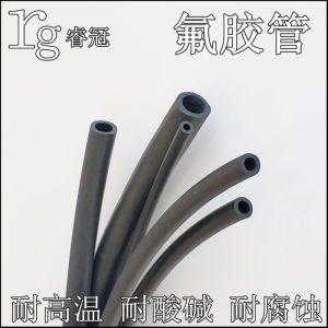 Fluorine Rubber Hose Fluorine Rubber Hose High Temperature Resistant Corrosion Resistant Hose Solvent Resistant Acid and Alkali Resistant Insulation Hose 2mm3mm