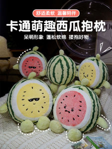 Large Running Watermelon Pillow Cute Style PP Cotton Filled Sofa Decorative Cushion Girls Sleeping Pillow Living Room Backrest Pillow