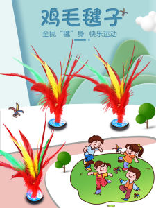 Đá Cầu Lông Gà Cổ Điển Thể Thao Dành Cho Trẻ Em Và Người Lớn Đá Cầu Lông Gà Chống Đá Đá Cầu Lông Gà Dùng Cho Giải Đấu