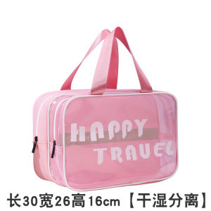 Large Capacity Transparent Womens Travel Toiletry Bag Makeup Bag Waterproof Storage Bag Bathing Bath Bag Cubic Shape Organizer