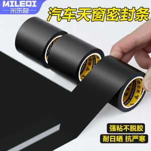 Miệng Lưới Xe Ô Tô Miệng Lưới Xe Volkswagen Dán Chống Thấm Nước Cho Mái Hiên Ô Tô Dán Che Vết Xước Thân Xe