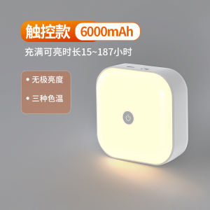 Super Bright Magnetic Absorption Charging Touch Switch Long Endurance Kitchen Cabinet Lighting Knife Cutting Sensor Induction Lamp