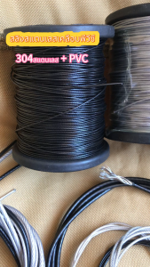 สลิงสแตนเลสเคลือบพีวีซี สีดำเคลือบ 304สแตนเลส PVC 1--1.5 -- 2 -- 2.5 -- 3 -- 4 -- 5 -- 6 มิลลิเมตร ขนาดม้วนละ 100 เมตร เหมาะสำหรับรั้ว เครน สะพานเหล็กและสถานที่อื่นๆ