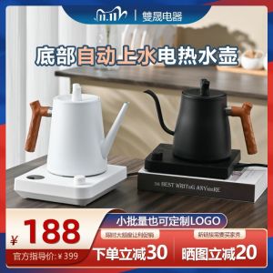 Automatic Temperature Control Electric Kettle Hand-Poured Coffee Maker 110V US Regulation Logo Stainless Steel Single Layer 1L Capacity