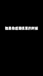 正版 人间值得『愿你看透生活真相仍觉人间值得 以自己喜欢的方式过一生』受益终身 心理励志书籍