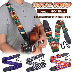 C.N. Guitar Strap: Acoustic Guitar Strap Suitable For Bass, Electric & Acoustic Guitars
