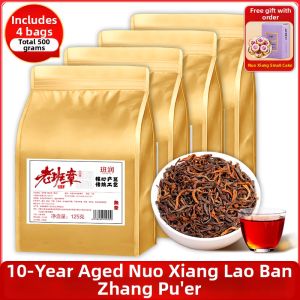BANRUN | Ten Years Plus Yunnan Ancient Tree Nuo Mi Fragrance Puer Ripe Tea