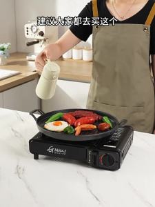 GIANXI | Stainless Steel Dual-Use Oil Sprayer
