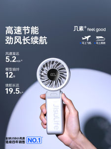 [China Plug Without Adapter] JISULIFE | Compact Long-lasting Rechargeable Portable Fan