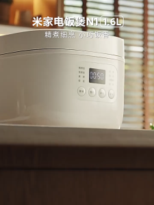 Xiaomi MijiaRice Cooker N1 1.6L Household Small Capacity Rice Cooker Fine Cooking Quick Cooking Electric Cooker LED Screen Display SmallCooker Electric Cooker Electric Cooking Pot Nonstick Pan Stew Pot Soup Pot Steaming Pot Gift & Xiaomi rice