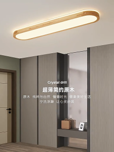 RHPOA LED ceiling light made of natural wood  eye protection light remote control of brightness