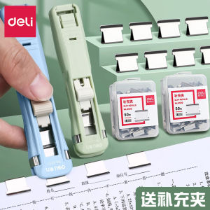Deli Strong Paper Push-Pull Clip Office Supplies Document Folder Paper Fixer Edge Prevention Small Clip High Aesthetic Value
