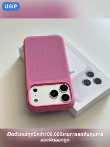 UGP | Summer New Liquid Silicone High-end Minimalist Magnetic Case