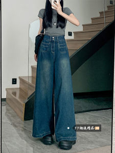 Quần Jeans Ống Rộng Dáng Thẳng Màu Xanh Denim Quần Dài Dài Đến Sàn Phong Cách Mùa Thu Thường Ngày Quần Dài Dáng Rộng Cổ Điển