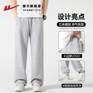 Loose Straight Leg Mens Sports Pants 2025 New Style Youth Fashion Casual Sweatpants Cotton Polyester Elastic Fiber