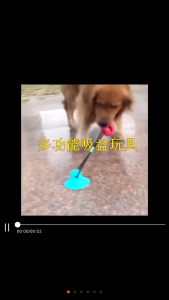 Pet Self-Playing Dog Toys Silicon Suction Cup Tug Dog Push Ball Toy Pet Tooth Cleaning for Puppy Large Dog Biting Chew