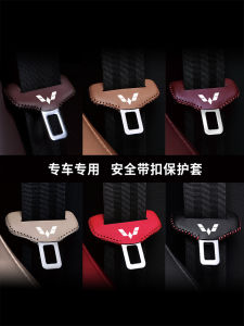 Wuling Mini Kaijie Seat Belt Plug Protective Cover Jiachen Xingchen Xingchi Seat Safety Buckle Chuck Car Sticker Decoration