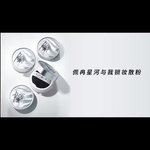 PIARA佩冉 散粉定妆粉 Loose Powder Set Makeup Oil Control Lasting Dry Mixed Oil Skin Powder Waterproof Sweat-proof and Not Take Off Makeup散粉定妆控油持久干性混合油性皮肤  定妝粉 防水控油。。。