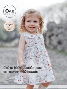 OAK FAMILY | Cotton Princess Dress