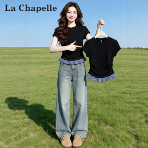 La Chapelle | Ruffled Edged Round Neck Short Sleeve T-Shirt