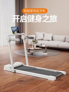 Walking Pad Treadmill Treadmill For Home Walking Pad Running Treadmill Walking Treadmill Mat Weight Loss Mute Tablet Walking Machine Stable and Durable 跑步机