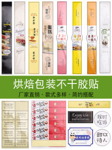 Waterproof Oil-resistant Baking Packaging Film Sticker Decorative Patch for Pastry Cakes Biscuits DIY Kitchen Cooking Tools