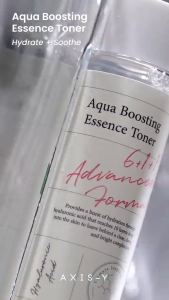 AXIS-Y Skincare Artichoke Intensive Barrier Ampoule | 30ml