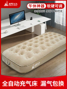 Uncle Snail Office Airbed Single Automatic Lunch Break Dedicated For Home Foldable Nap Hospital Escort Mattress