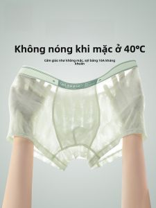 MiiOW | Quần lót nam Ice Silk mùa hè nhẹ thoáng khí thấm hút mồ hôi quần đùi cạp vừa họa tiết đơn giản thoải mái