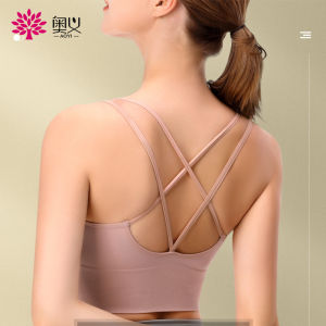 Aoyi sports underwear womens shockproof running gathered yoga clothes thin belt beautiful back fitness top vest bra