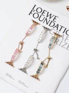 [SG Seller] Seashell Mermaid Bracelet for Apple Watch Series Ultra/11/10/9/8/7/6/SE/5/4/3/2/1. 49/46/45/44/42mm&41/40/38mm.