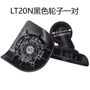 Quiet Universal Wheels Suitcase Luggage Bag Wheel Accessories for Crown Roger LOJEL Travel Suitcase Bag Wheels