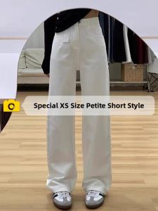 ZIYAN | Height-Enhancing Slim Wide Leg White Jeans