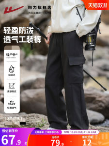 American Style Loose Straight Leg Workwear Pants Mens Autumn New Casual Trousers Mountain Climbing Pants Youth Vitality Style