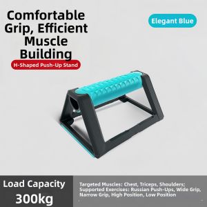 CHEZHURIJI | Multifunction H-Shaped Fitness Push-up and Planche Training Supports