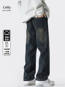 กางเกงยีนส์ทรงหลวมขาตรงสำหรับผู้ชาย สีเทาบุหรี่ กางเกงขายาวทรงหลวมสบาย ๆ ฤดูร้อน 2024 กางเกงยีนส์ทรงหลวมสบาย ๆ ทรงหลวมสบาย ๆ