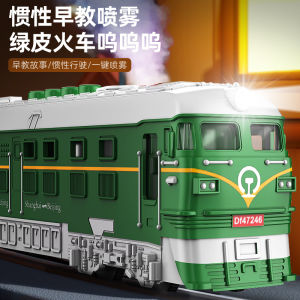 เด็กเล่นรถรางสีเขียวแบบจำลองย้อนยุค รถรางสำหรับเด็ก วัสดุ ABS ยางพารา วิทยาการต้นทาง ความรู้เรื่องราวของเด็ก รถรางไฟฟ้า