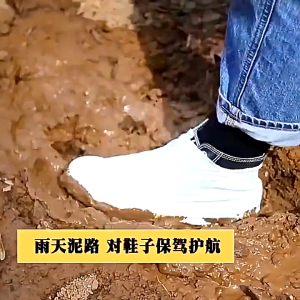 Rain Shoe Covers Non-Slip Thickened Latex Shoes Cover Reusable Portable Outdoor Boot Protectors Household Garden Foot Covers
