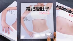 正版 减肥瘦肚子就这么简单 曲影 生活休闲 畅销书排行榜 关于瘦身有关方面的地和与跟学习了解 瑜伽导师 十年瘦身公开课