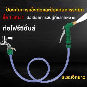 【ขายดี】ชุดสายยางพร้อมหัวฉีด สายยาง4หุน(1/2")ชุดสายยางพร้อมใช้งาน สายยางเด้ง หนา สายยาง 15เมตร/25เมตร