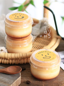 Fat Pudding Baking Cup Japanese Caramel Baking Pastry Cake Jelly Yogurt High Temperature Resistant Water Bath Baking Packaging Cup