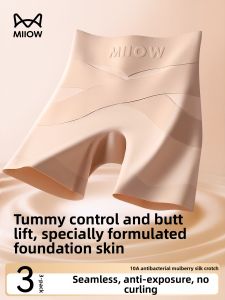 MiiOW | Tummy Control Safety Shorts Shaping Anti-chafing