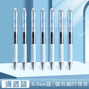 Homework Handy Gadget St Pen Head Press Gel Pen Flexible Glue Plaid Cloud Handshake Junior High School for Student Exams Stationery Black Pen