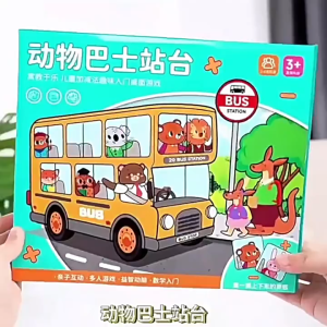 ปริศนาตรรกะสำหรับเด็กชายและเด็กหญิง รวมถึงการบวกและการลบ การพัฒนาคณิตศาสตร์ และเกมกระดานการศึกษาที่มีป้ายรถเมล์รูปสัตว์