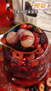 Mens Kidney Tonifying Tea Ginseng Goji Berry Mulberry Red Dates Mens Health Tea Ginseng Tea Health Tea 男士补肾茶人参枸杞桑椹红枣男士保健茶人参茶养生茶