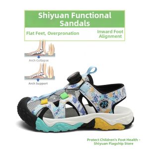 SHIYAN | Pediatric Flatfoot Correction In-toe and Out-turn Functional Shoes