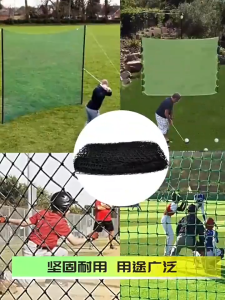 Indoor And Outdoor Golf Practice Net Golf Practice Area Purse Seine Black Knotless Golf Baseball Net