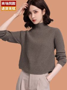 Womens Chunky Half High Neck Sweater Casual Short Style Thickened Autumn Winter New Fashion High Waist Versatile Base Shirt