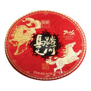 GUU MINN | Horse Year Commemorative Cake Raw Puerh Tea Cake
