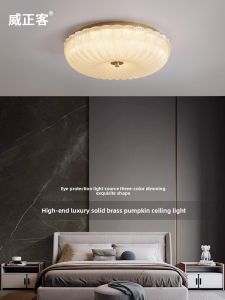 Luxury Creative Pumpkin Ceiling Light for Bedroom